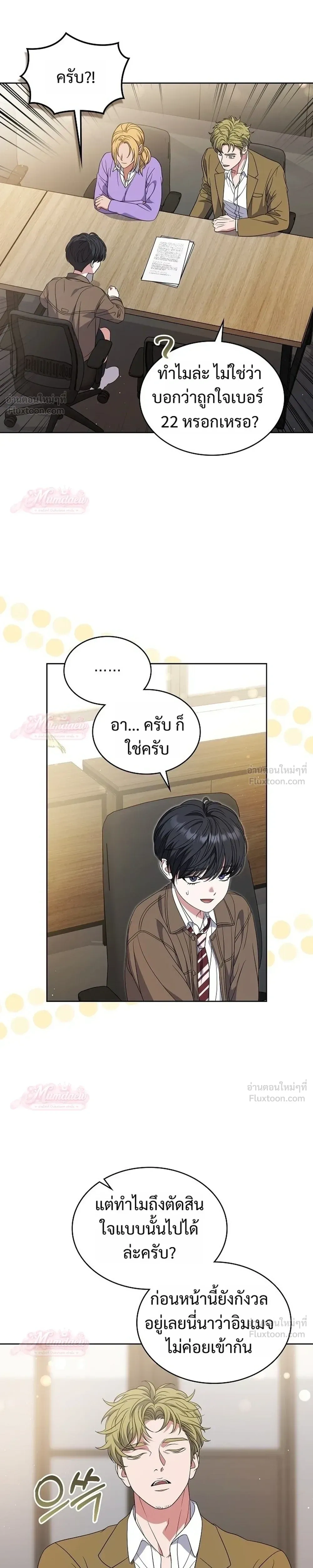 From Child Actor to World Star! - บันทึกเส้นทางเจิดจรัสของดาราเด็กผู้กลายเป็นนักแสดงระดับโลก - หน้า 3