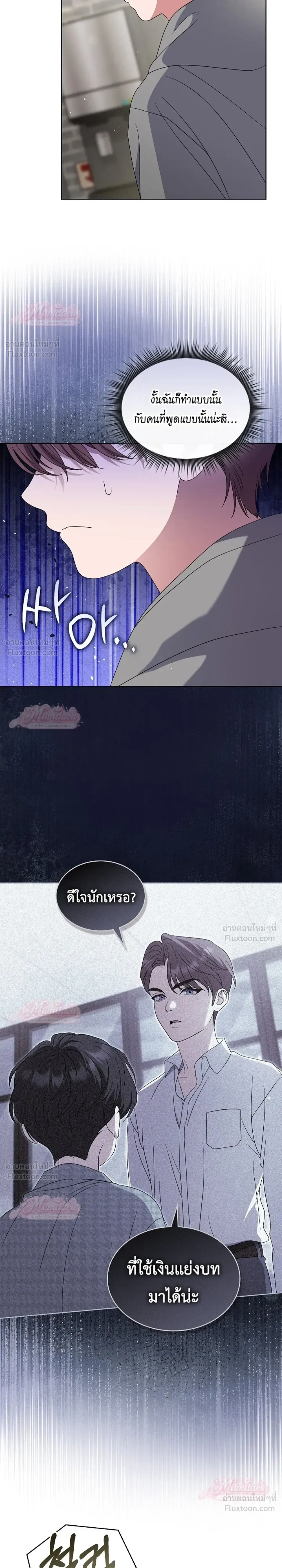 From Child Actor to World Star! - บันทึกเส้นทางเจิดจรัสของดาราเด็กผู้กลายเป็นนักแสดงระดับโลก - หน้า 2