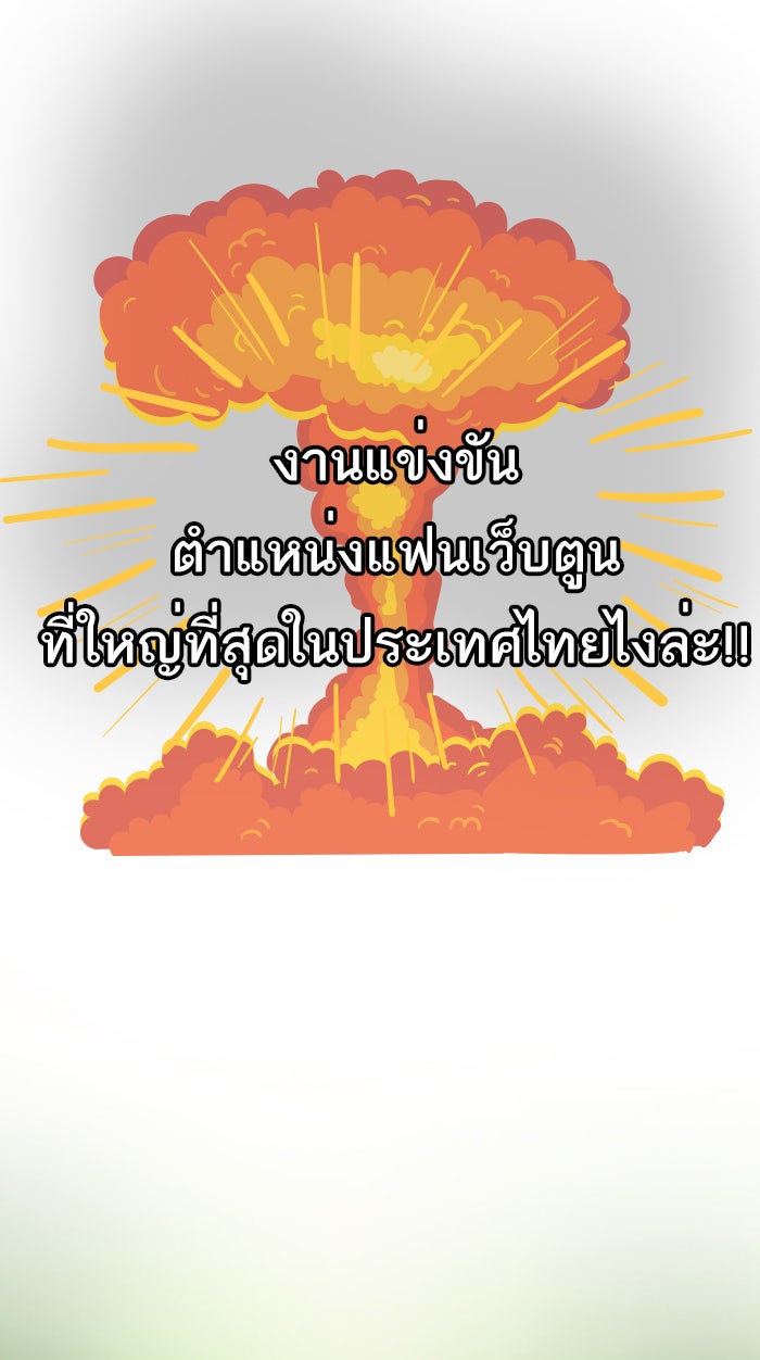 แฮปปี้ควอกก้า - หน้า 7
