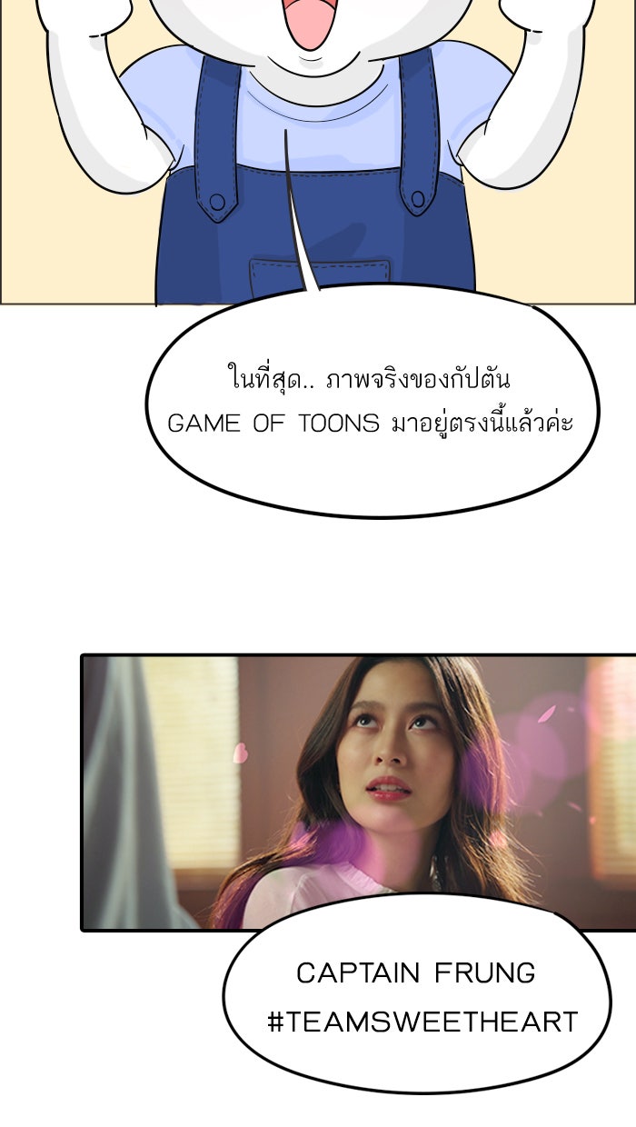แฮปปี้ควอกก้า - หน้า 2