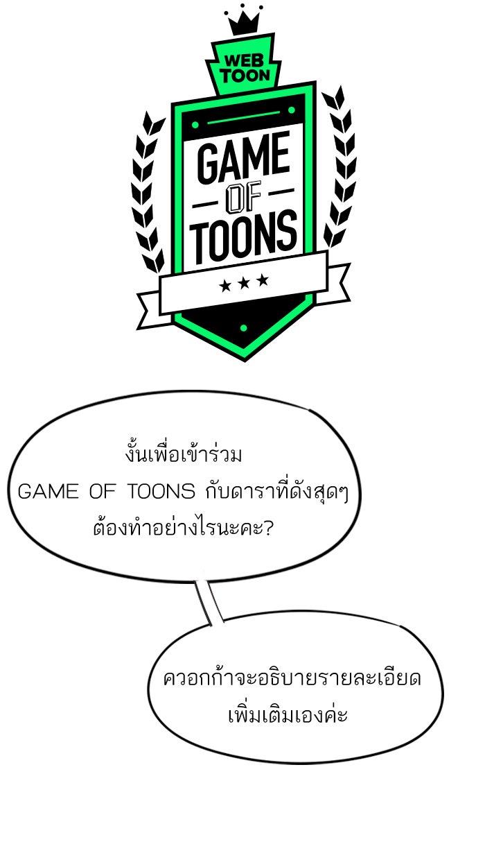 แฮปปี้ควอกก้า - หน้า 6