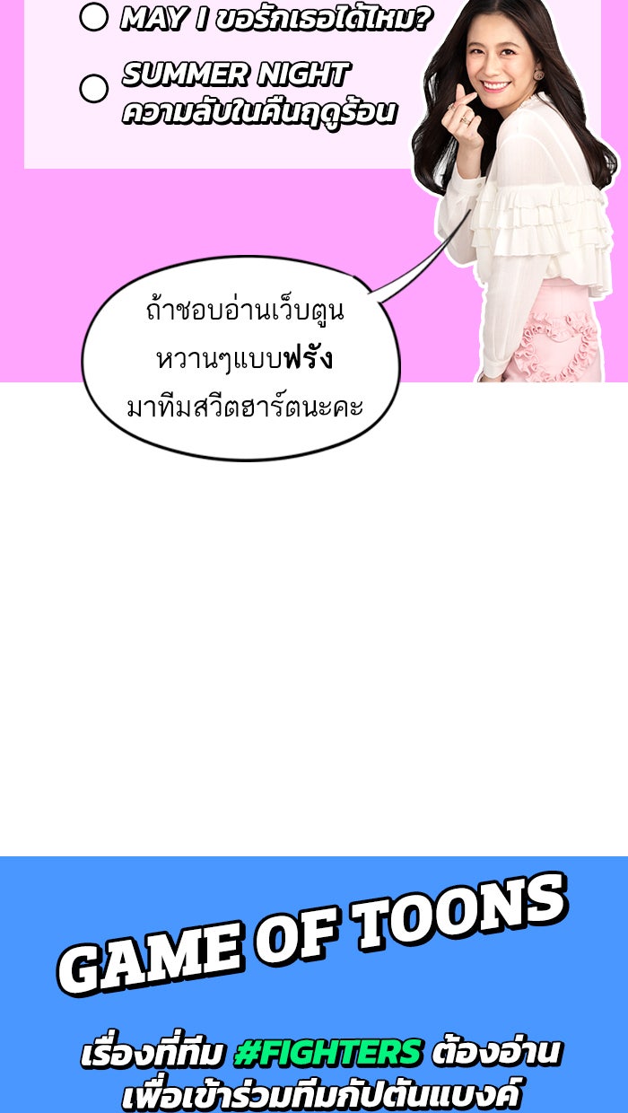 แฮปปี้ควอกก้า - หน้า 12