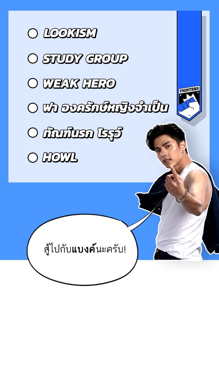 แฮปปี้ควอกก้า - หน้า 13