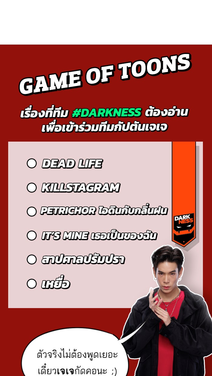 แฮปปี้ควอกก้า - หน้า 14