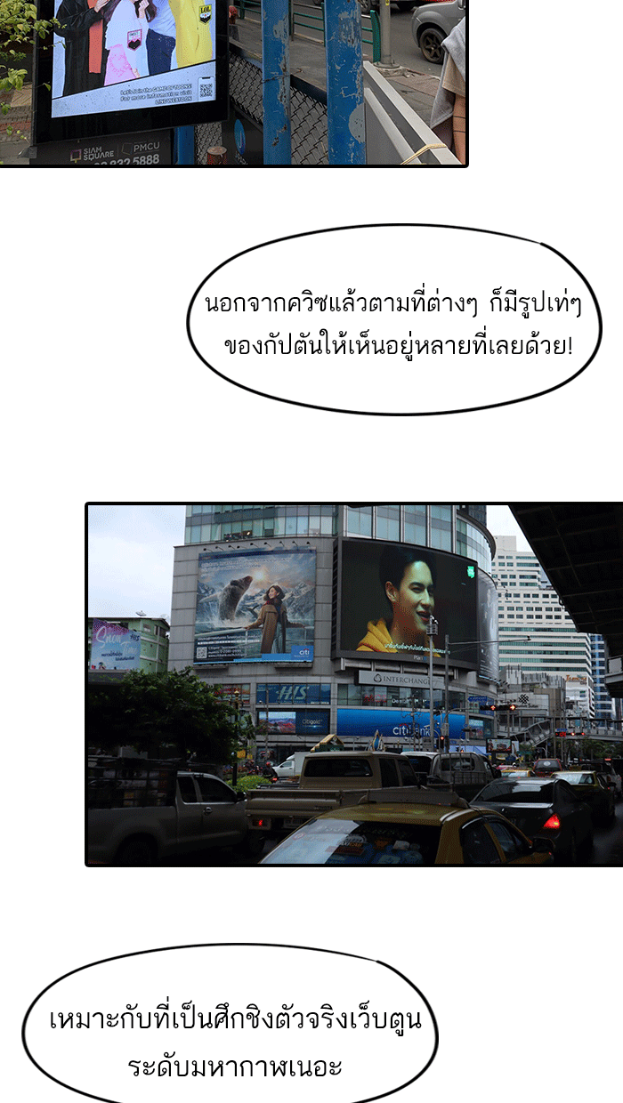 แฮปปี้ควอกก้า - หน้า 7