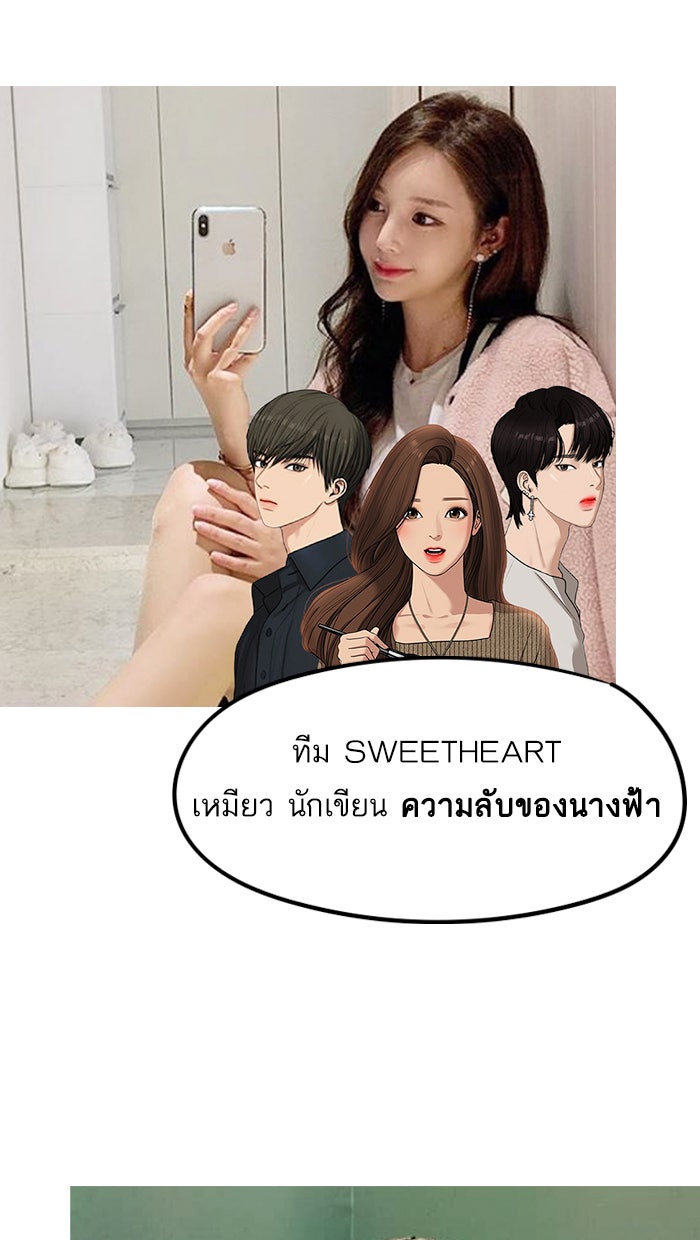 แฮปปี้ควอกก้า - หน้า 10