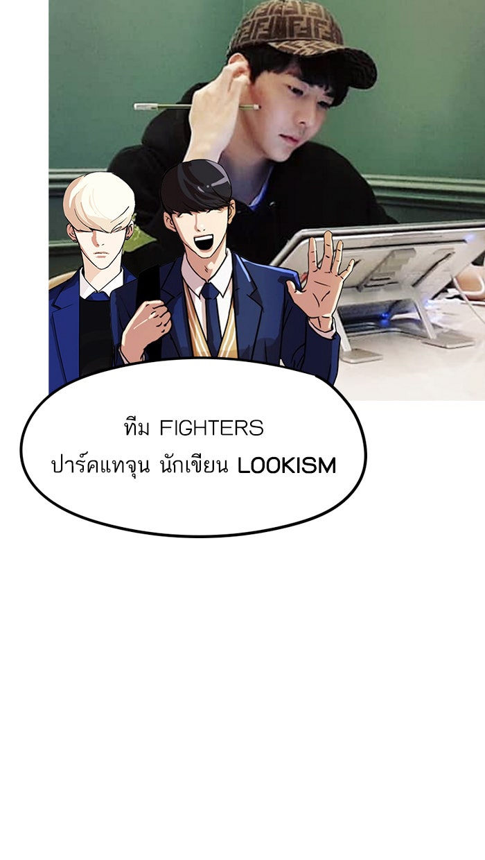 แฮปปี้ควอกก้า - หน้า 11