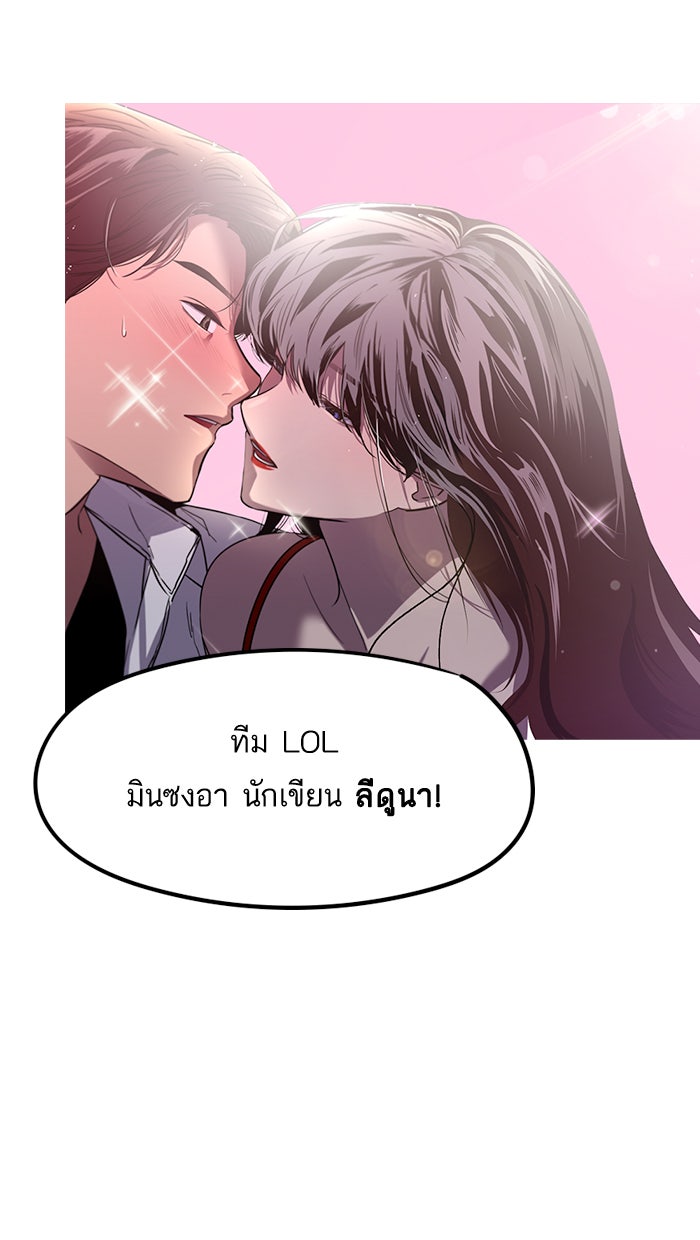 แฮปปี้ควอกก้า - หน้า 13