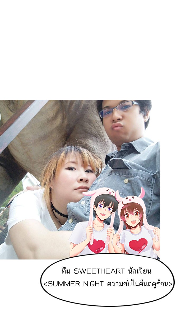 แฮปปี้ควอกก้า - หน้า 13