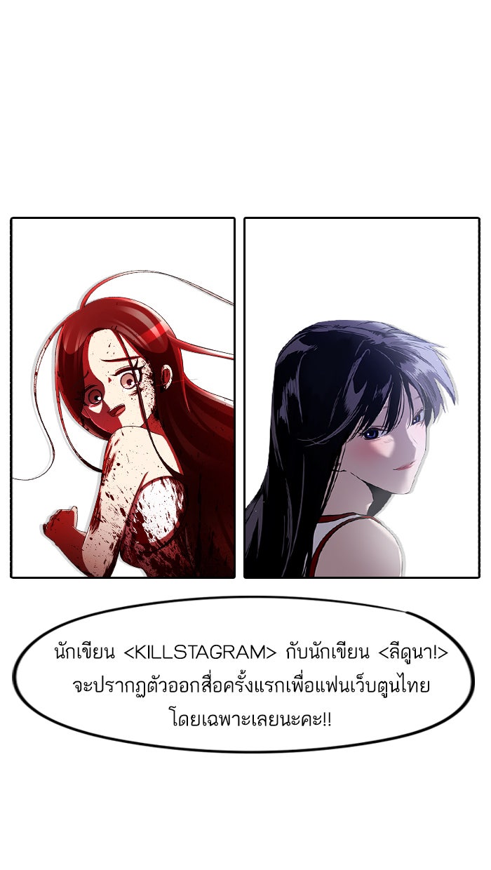 แฮปปี้ควอกก้า - หน้า 3