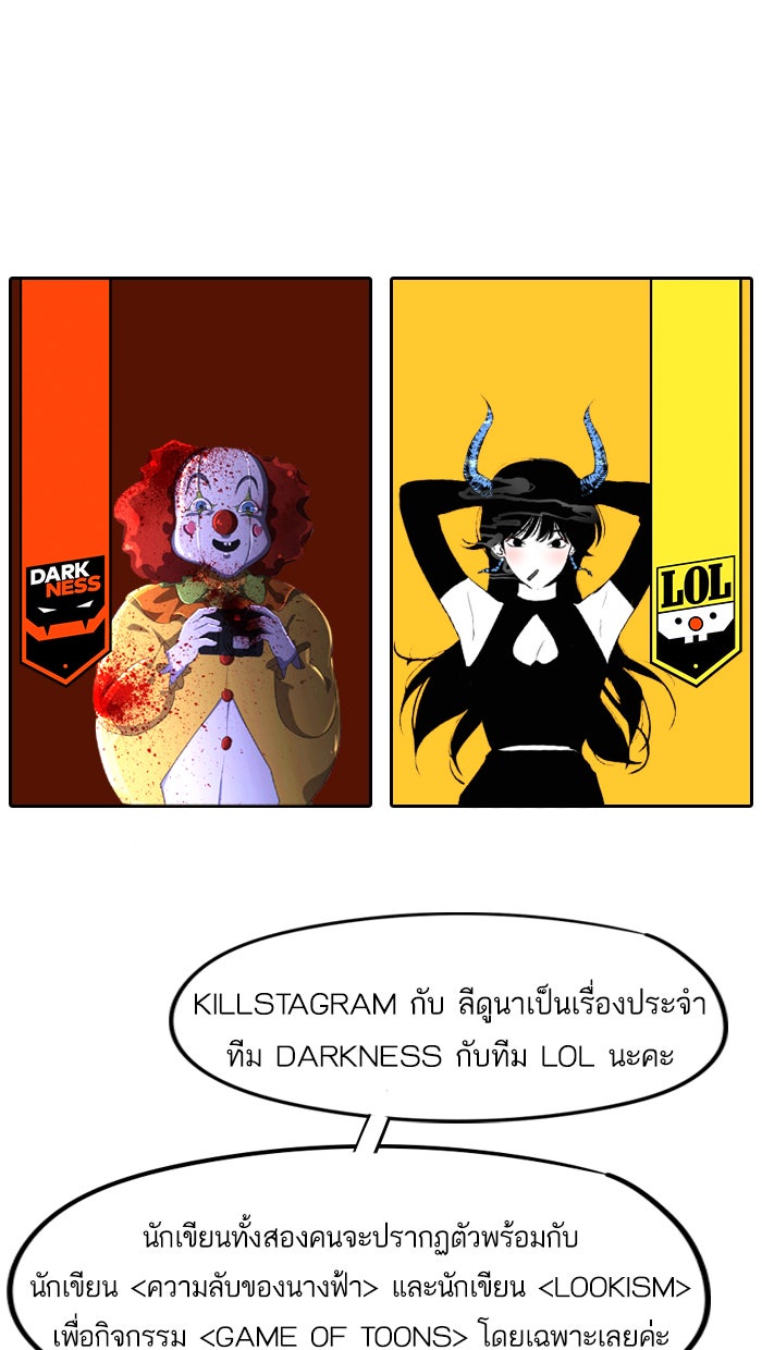แฮปปี้ควอกก้า - หน้า 4