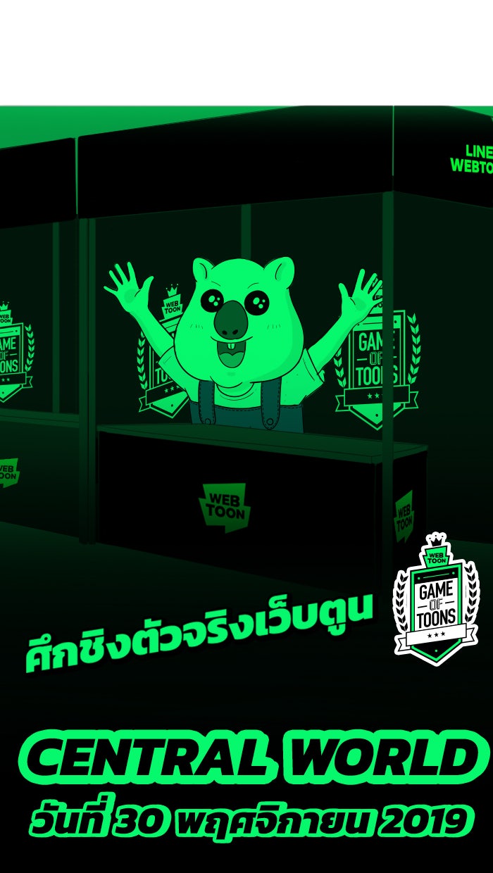 แฮปปี้ควอกก้า - หน้า 28