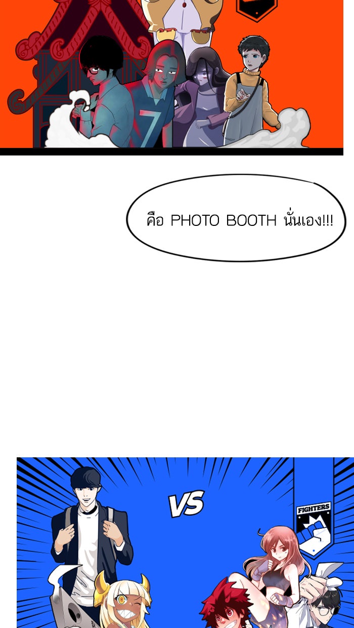 แฮปปี้ควอกก้า - หน้า 9