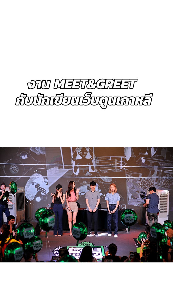 แฮปปี้ควอกก้า - หน้า 14