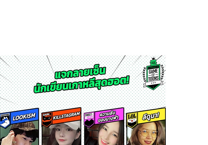 แฮปปี้ควอกก้า - หน้า 3