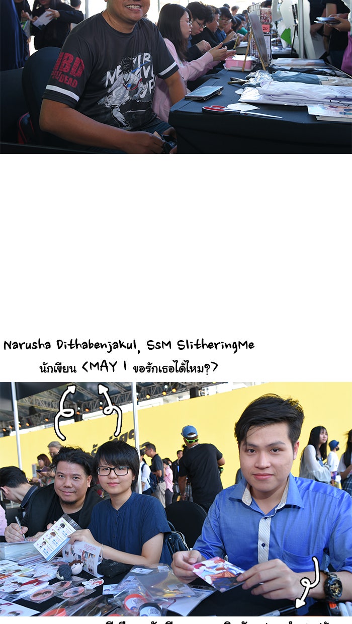 แฮปปี้ควอกก้า - หน้า 13