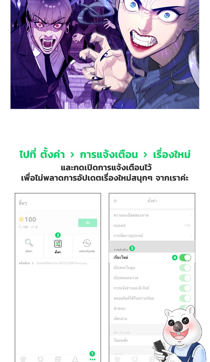 แฮปปี้ควอกก้า - หน้า 4