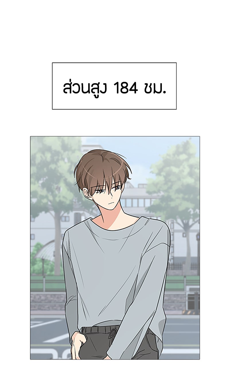แฮปปี้ควอกก้า - หน้า 1