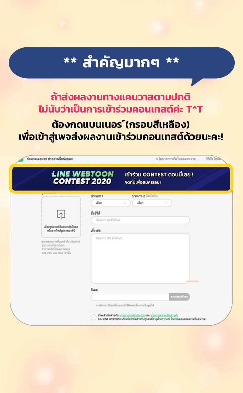 แฮปปี้ควอกก้า - หน้า 8