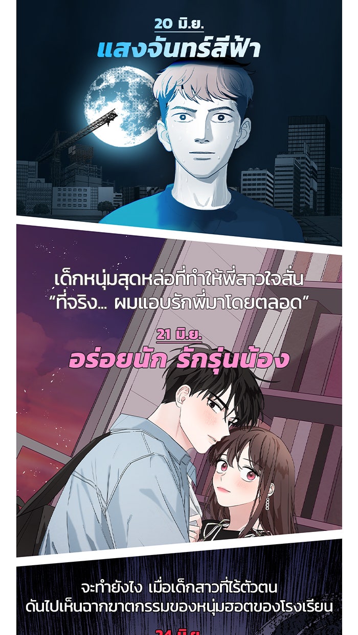 แฮปปี้ควอกก้า - หน้า 2