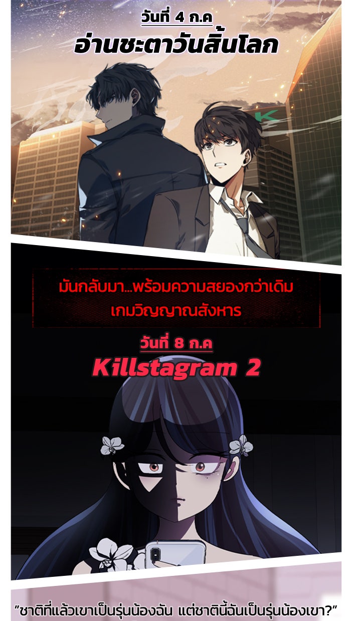 แฮปปี้ควอกก้า - หน้า 2