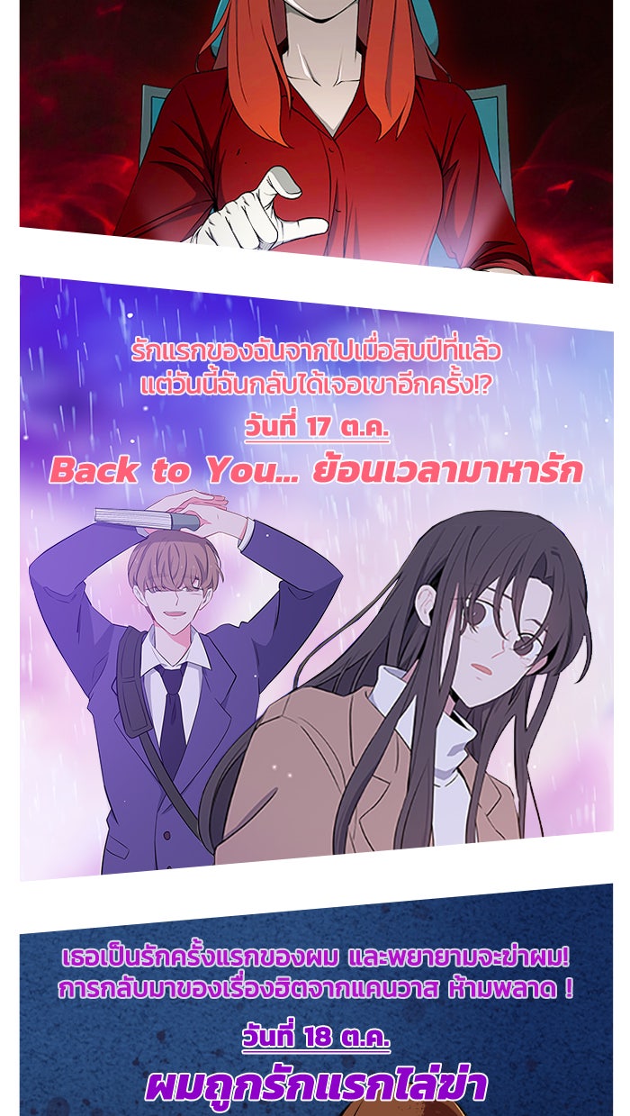 แฮปปี้ควอกก้า - หน้า 4