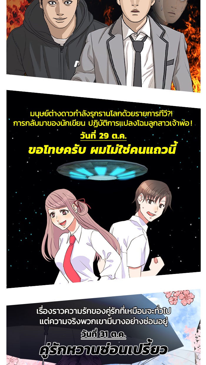 แฮปปี้ควอกก้า - หน้า 3