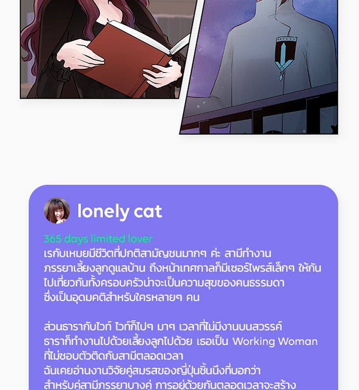 แฮปปี้ควอกก้า - หน้า 7