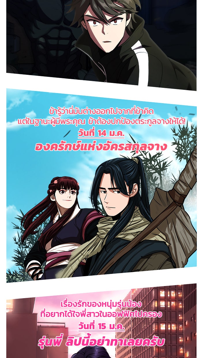 แฮปปี้ควอกก้า - หน้า 3