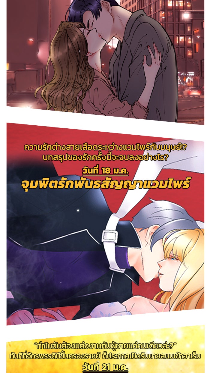 แฮปปี้ควอกก้า - หน้า 4