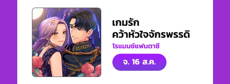 แฮปปี้ควอกก้า - หน้า 11
