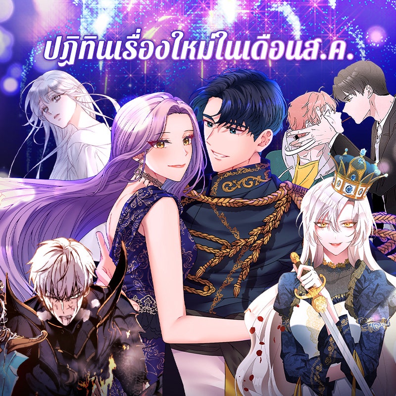 แฮปปี้ควอกก้า - หน้า 2