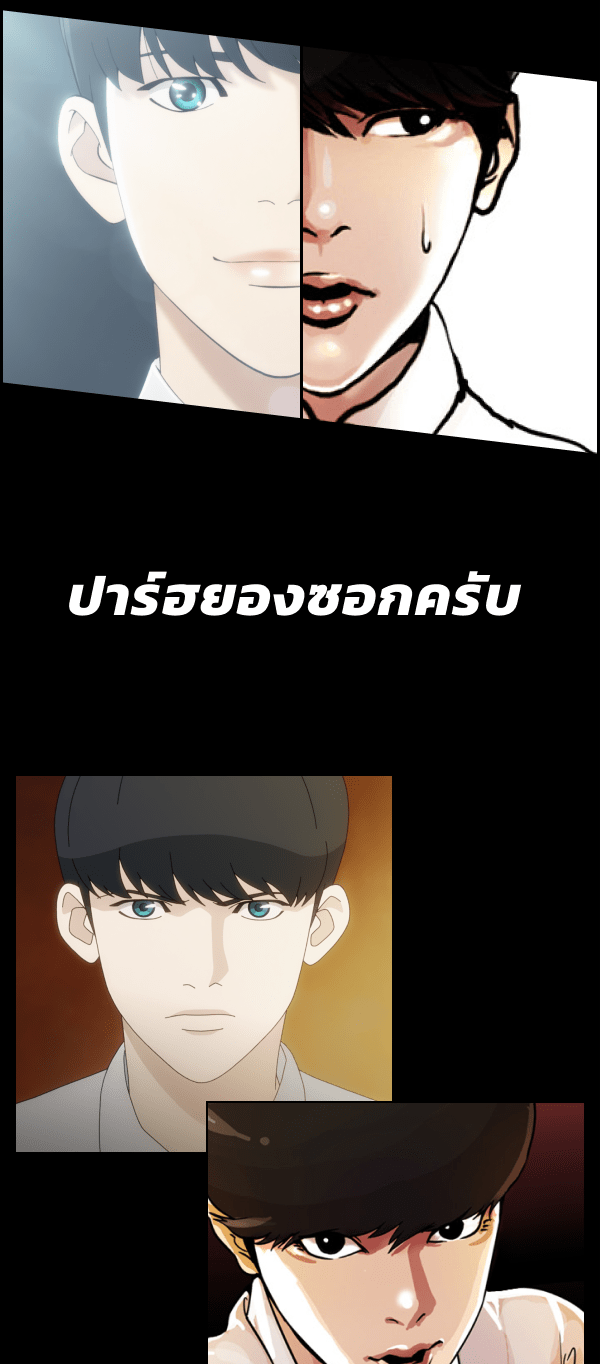 แฮปปี้ควอกก้า - หน้า 4