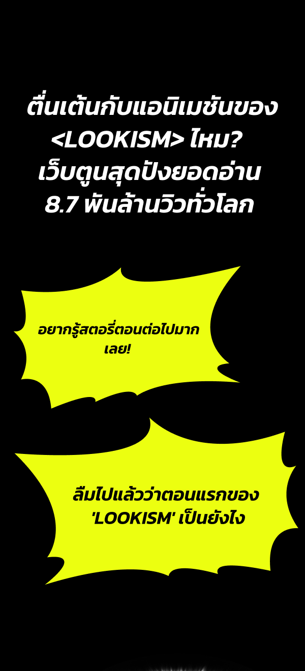 แฮปปี้ควอกก้า - หน้า 7