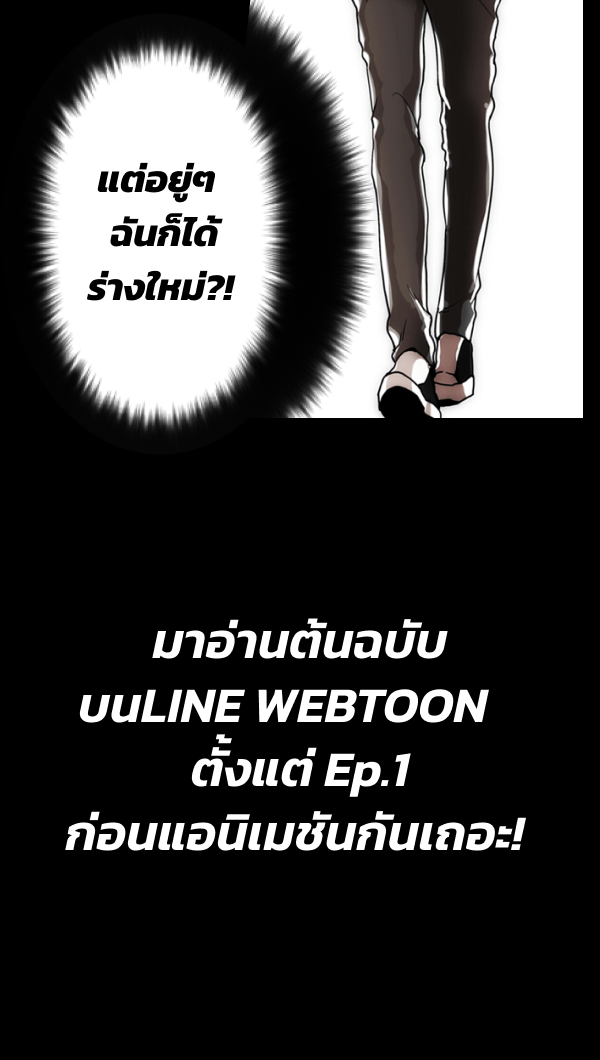 แฮปปี้ควอกก้า - หน้า 9