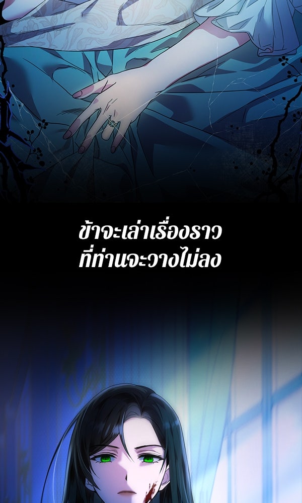 แฮปปี้ควอกก้า - หน้า 2