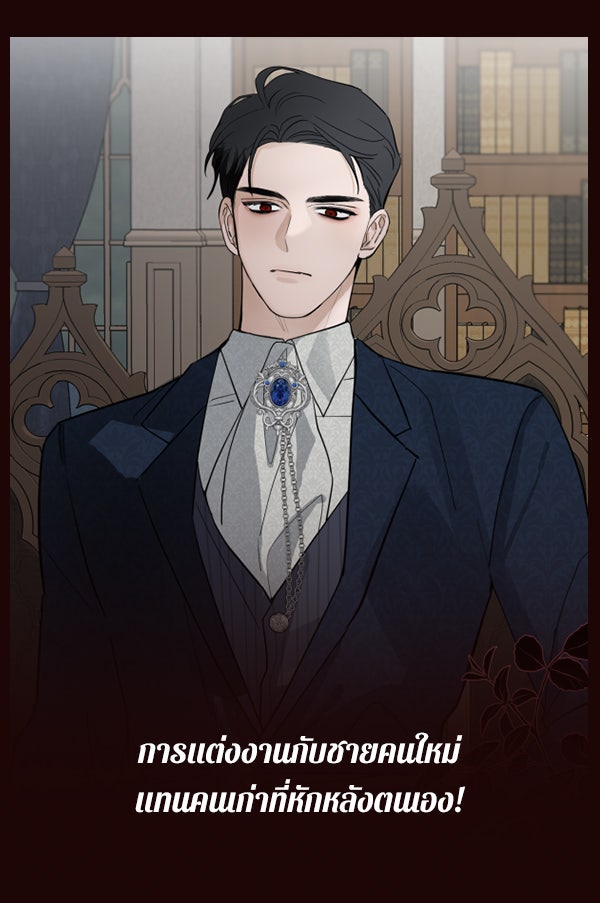 แฮปปี้ควอกก้า - หน้า 4