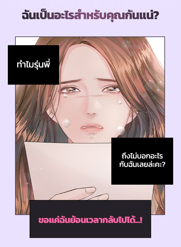 แฮปปี้ควอกก้า - หน้า 5