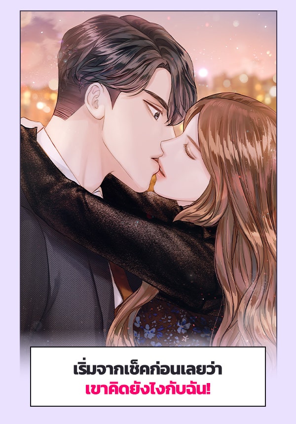 แฮปปี้ควอกก้า - หน้า 7