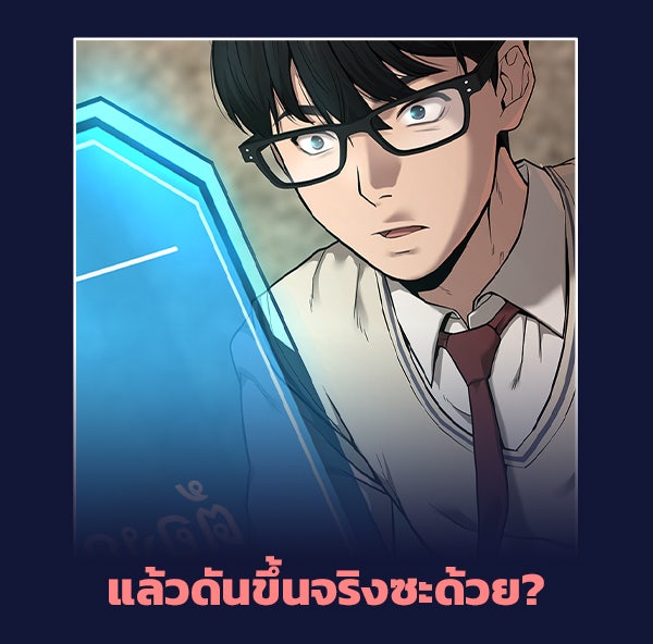 แฮปปี้ควอกก้า - หน้า 4