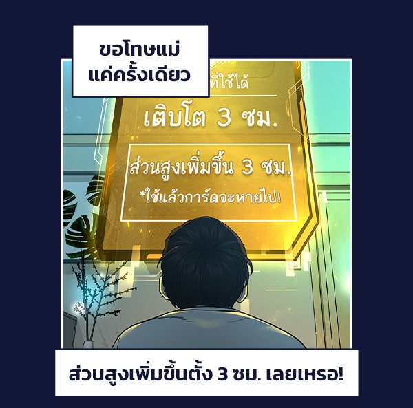 แฮปปี้ควอกก้า - หน้า 5