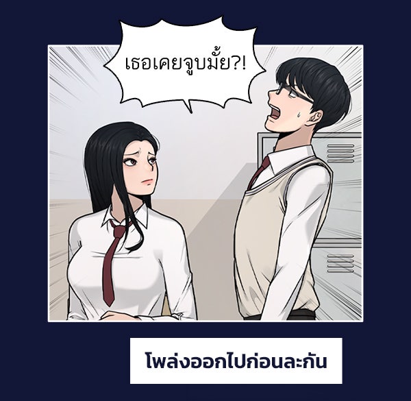 แฮปปี้ควอกก้า - หน้า 7