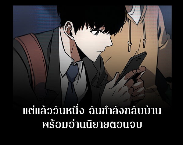 แฮปปี้ควอกก้า - หน้า 3
