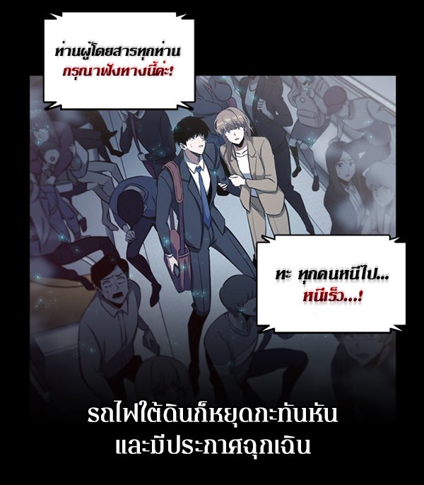 แฮปปี้ควอกก้า - หน้า 4