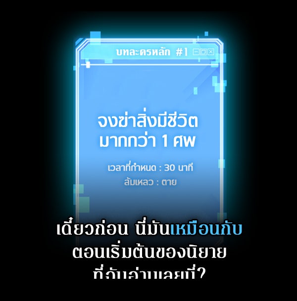 แฮปปี้ควอกก้า - หน้า 7
