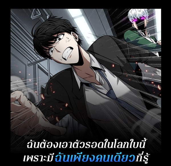 แฮปปี้ควอกก้า - หน้า 8