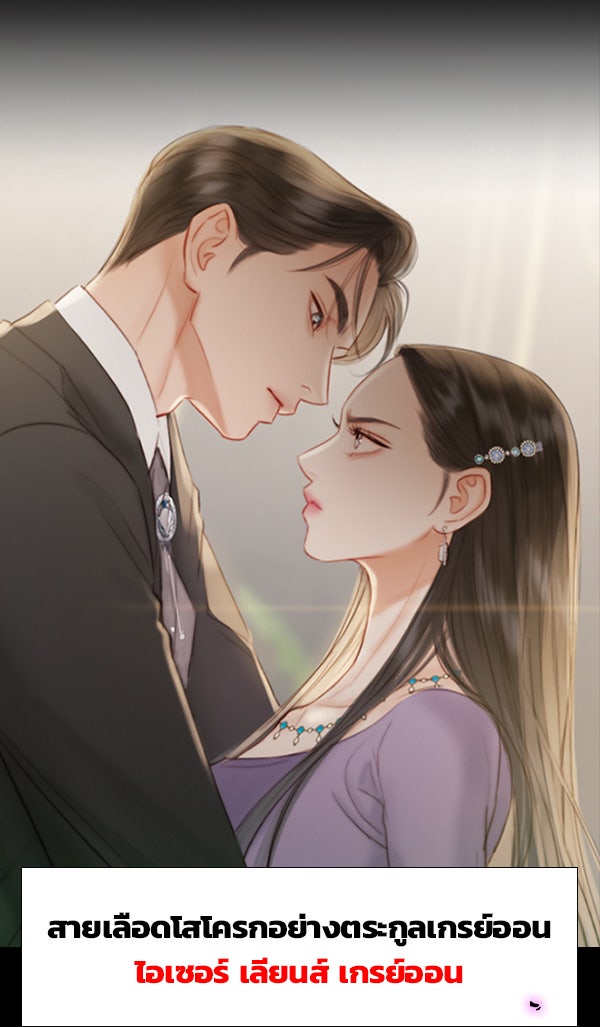 แฮปปี้ควอกก้า - หน้า 5