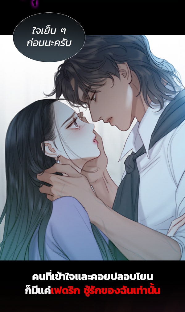 แฮปปี้ควอกก้า - หน้า 7