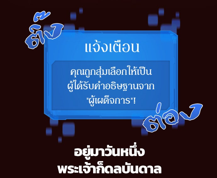 แฮปปี้ควอกก้า - หน้า 2