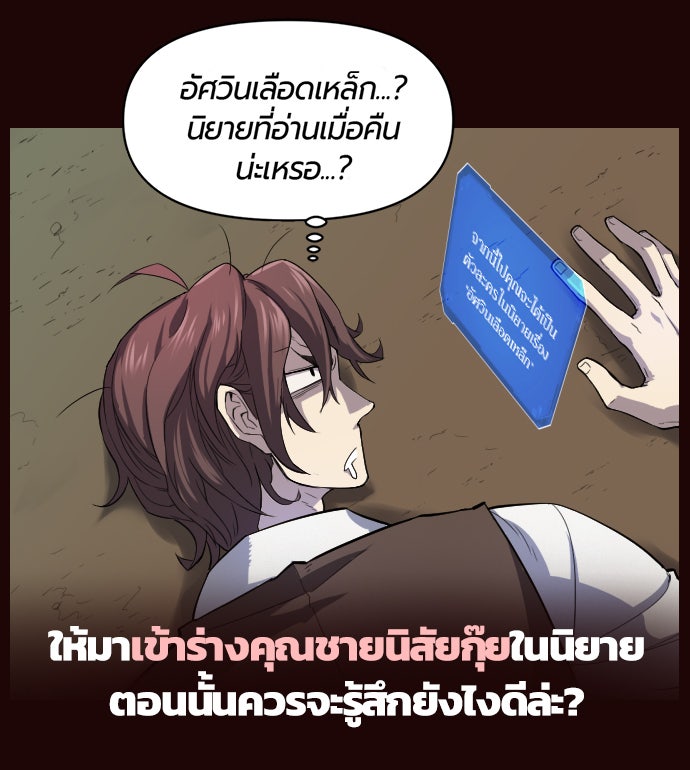 แฮปปี้ควอกก้า - หน้า 3